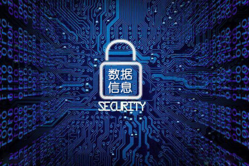 等級保護(hù)進(jìn)入2.0時(shí)代